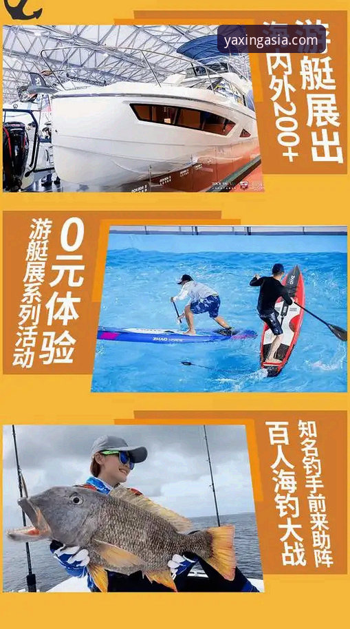 亚星游艇购买iOS版 「亚星游艇购买iOS版」全流程深度解析:从安装到驾驶培训的完整指南