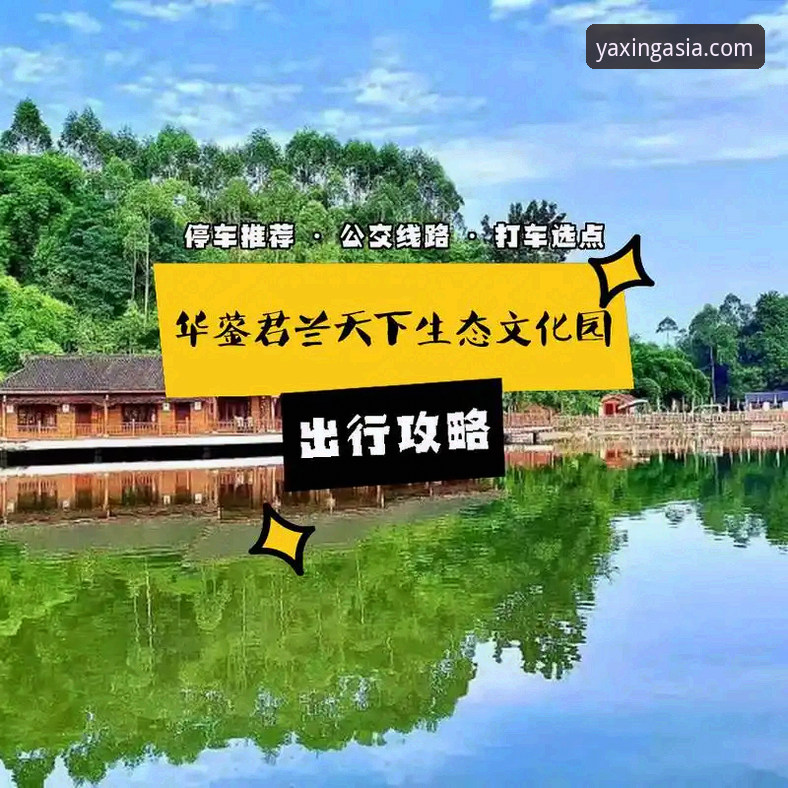亚星官网必备 亚星体育平台最新动态:从游艇到房车,一站式出行生态的全面升级