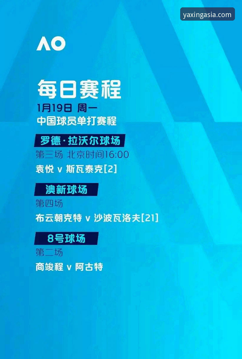 亚星游艇 资深技术控揭秘亚星体育平台实战心得:从游艇到房车的全方位评测