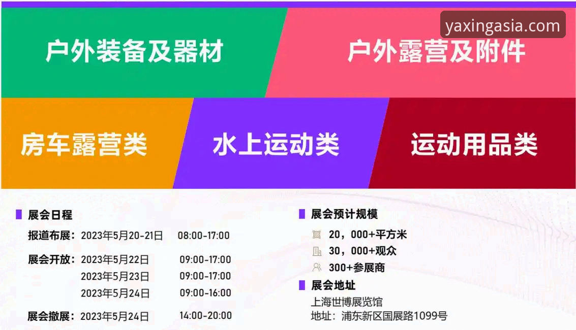 亚星房车品牌 亚星体育平台使用教程:从入门到精通,掌握房车与游艇定制配置
