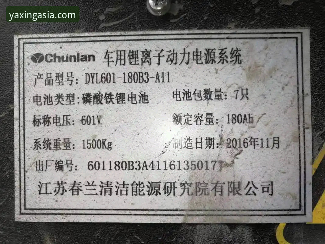 亚星客车客户评价 亚星客车客户评价究竟如何?从真实体验看品质与服务